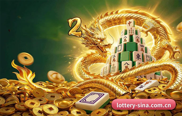 中国竞彩网 APP 界面
